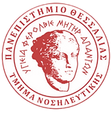 iVP Τhe Department of Nursing - UTH